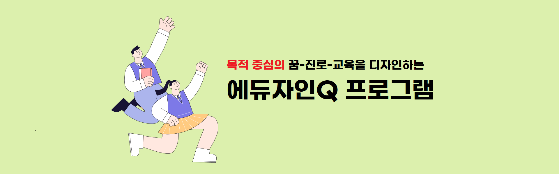 메인배너2