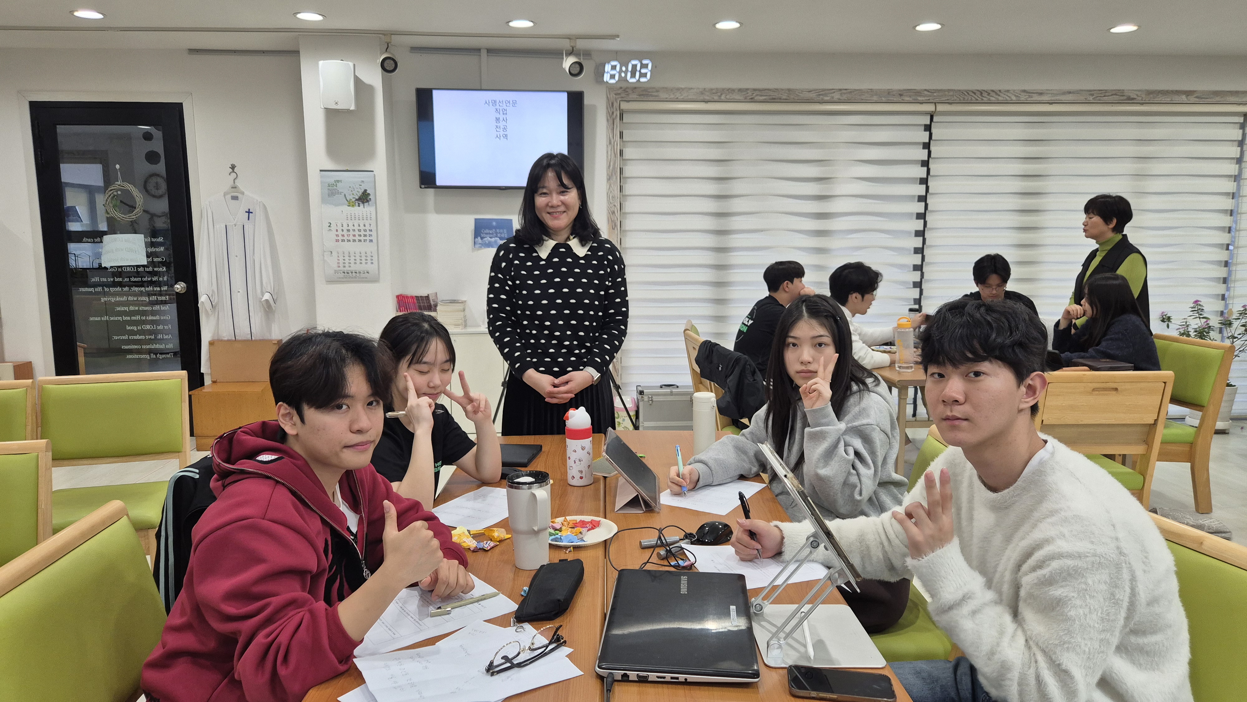 영광교회 워크숍6
