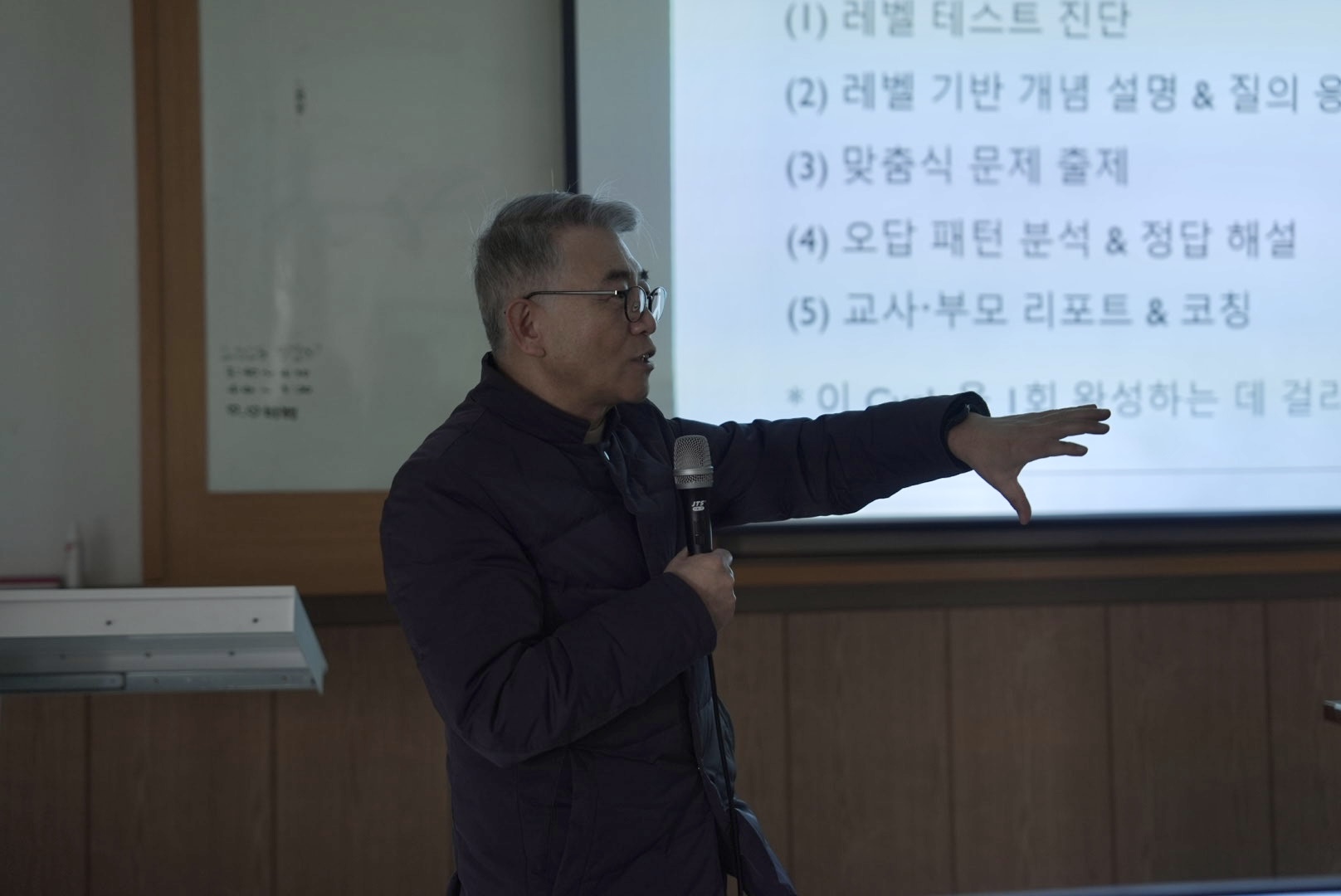울릉도프로젝트